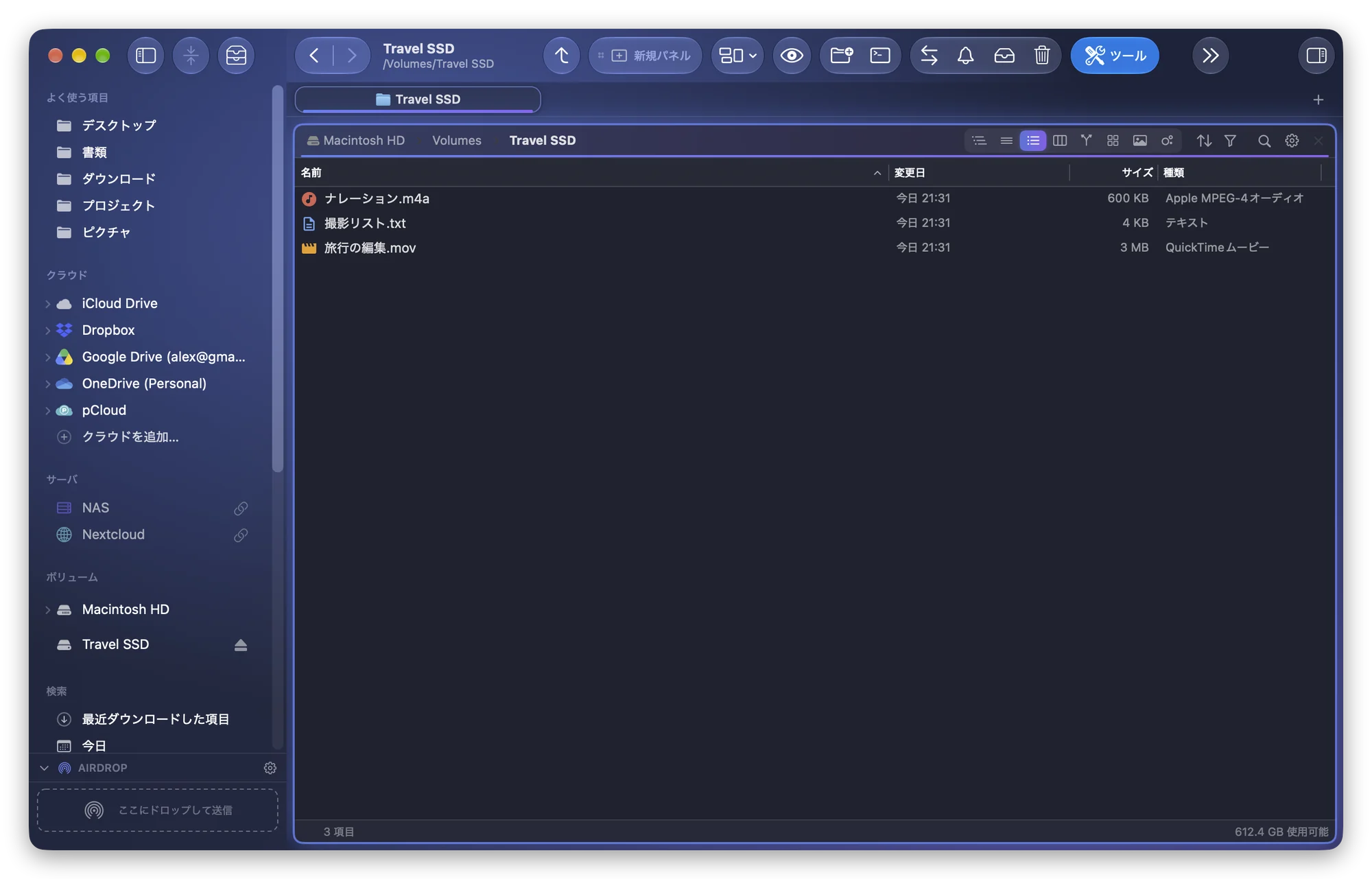Folia Filesのパネルで開いた外付けディスク「Travel SSD」。サイドバーの「ボリューム」にも表示されている