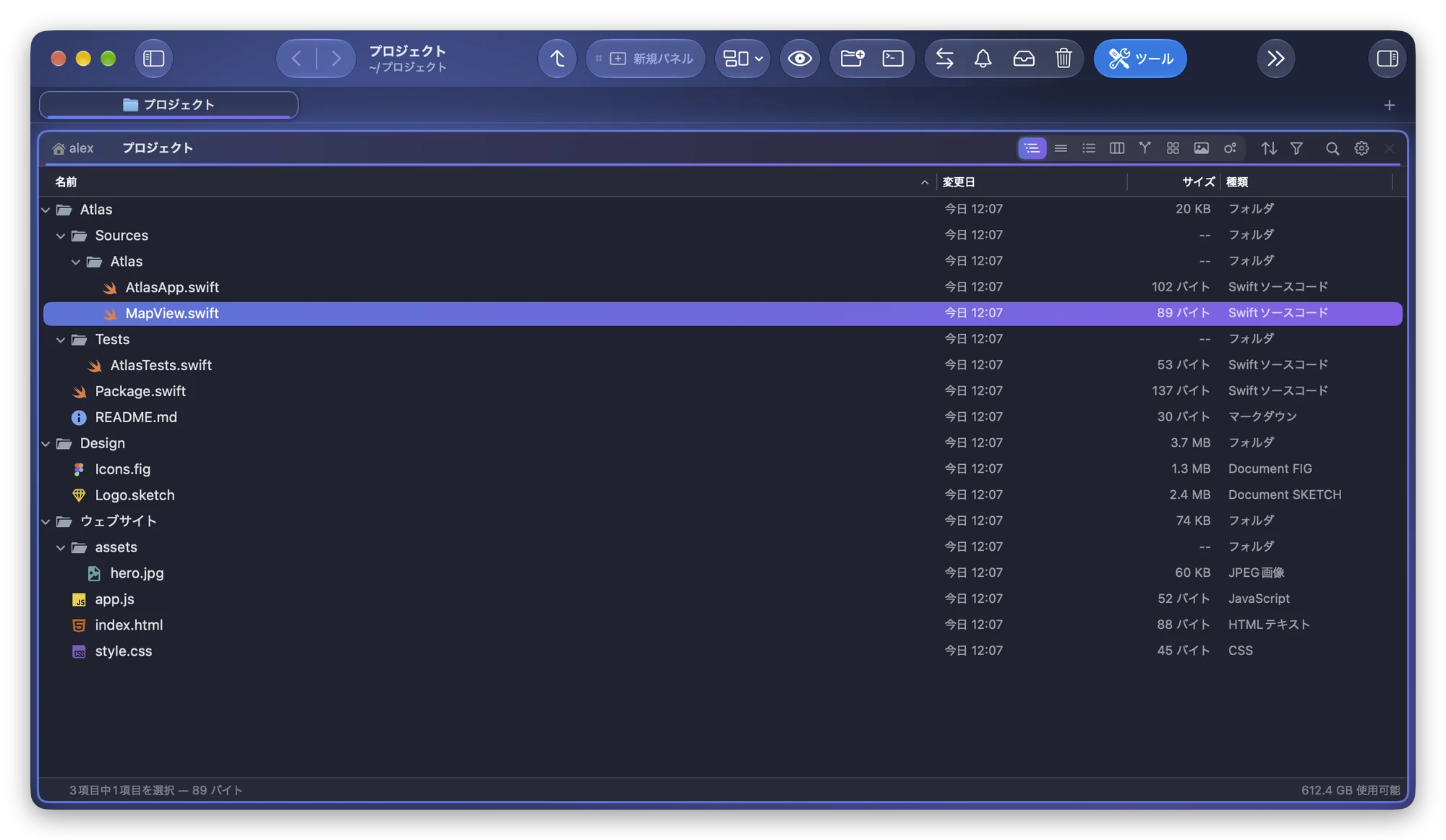 Folia Filesのツリー表示で見た「プロジェクト」フォルダ。Atlasの中ではSourcesとTestsのフォルダがPackage.swiftとREADME.mdより先に、ウェブサイトの中ではassetsフォルダがapp.jsより先に並んでいる