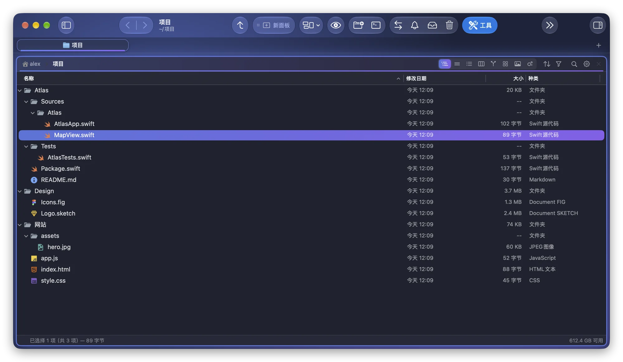 Folia Files 中以树状视图显示的“项目”文件夹：在 Atlas 中，Sources 和 Tests 文件夹排在 Package.swift 和 README.md 之前；在“网站”中，assets 文件夹排在 app.js 之前