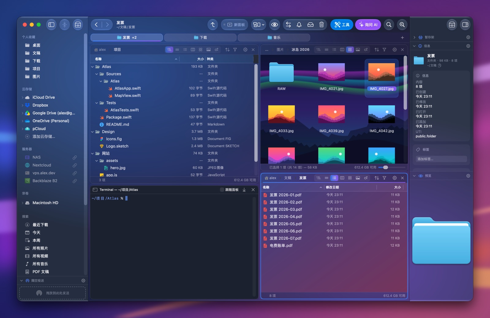 使用半透明主题的 Folia Files 窗口,透出后面的桌面